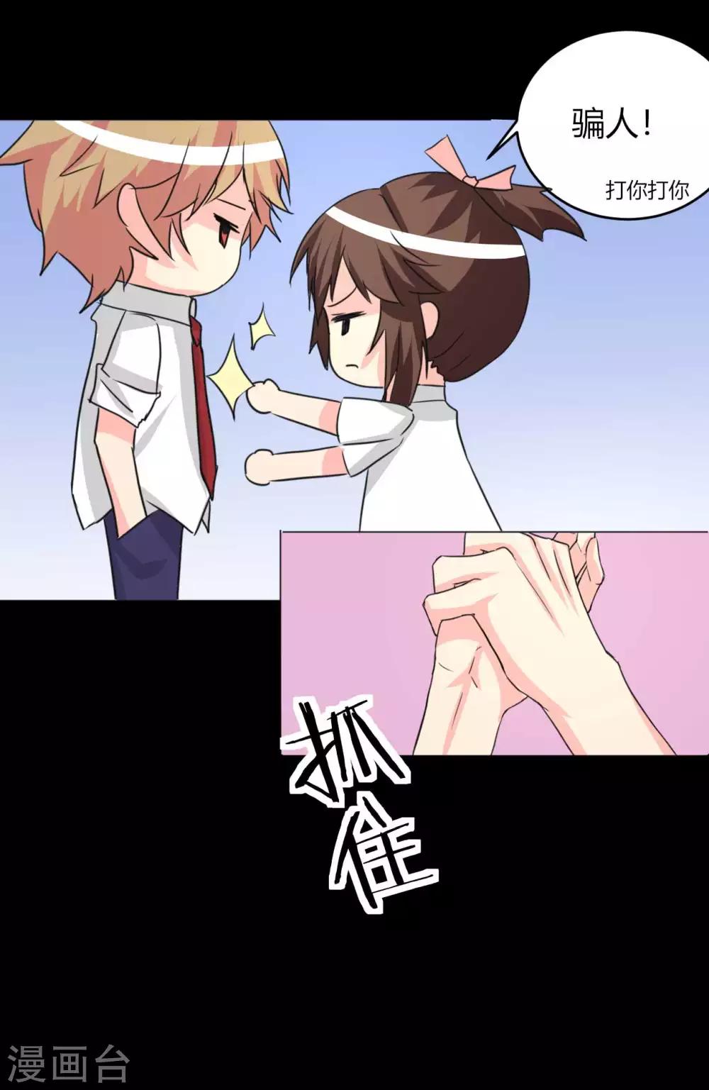 第12话 跟我走-第12话