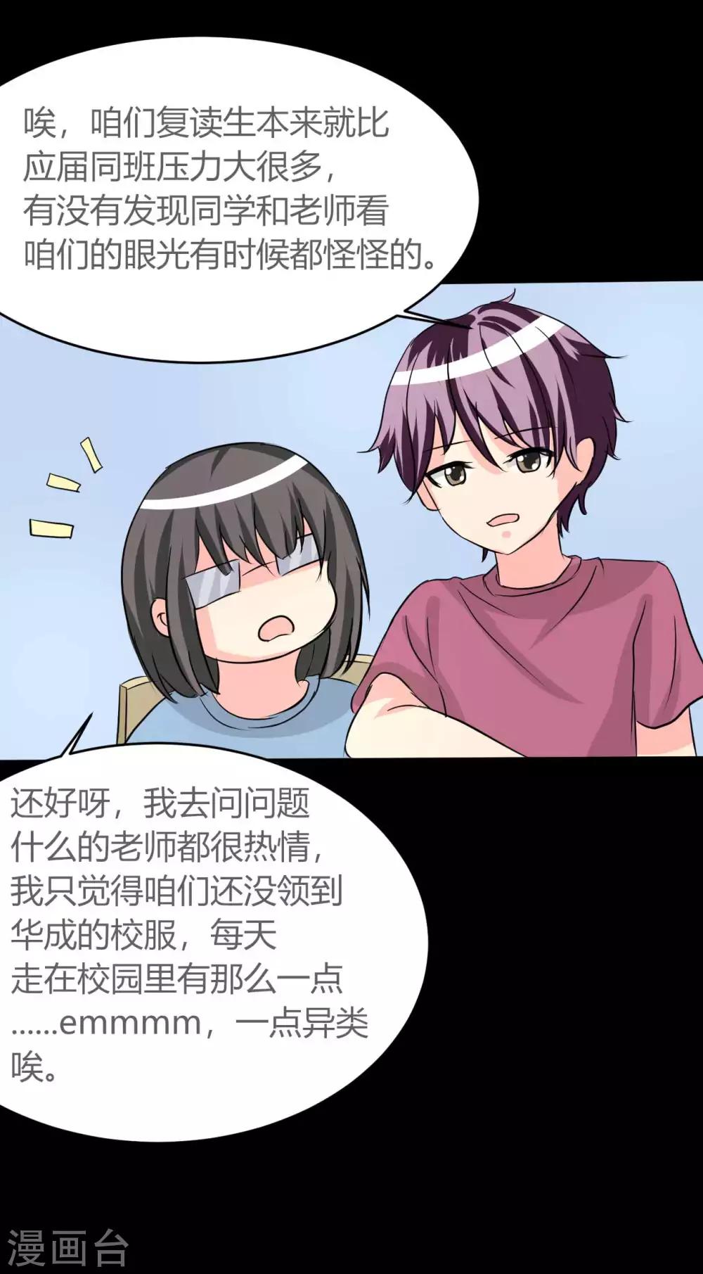 第12话 跟我走-第12话