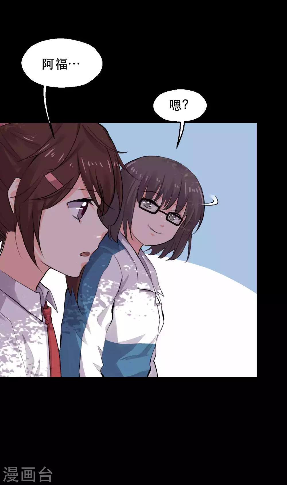 第14话 学霸的恋爱模式(1/2)-第14话