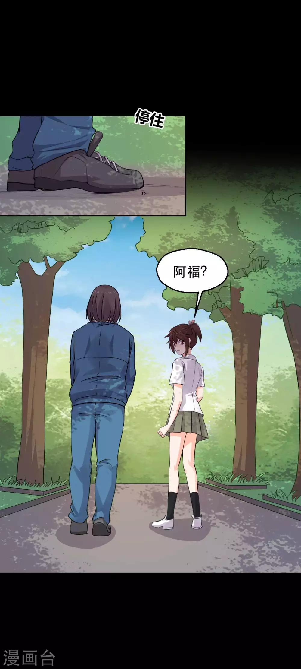 第14话 学霸的恋爱模式(1/2)-第14话