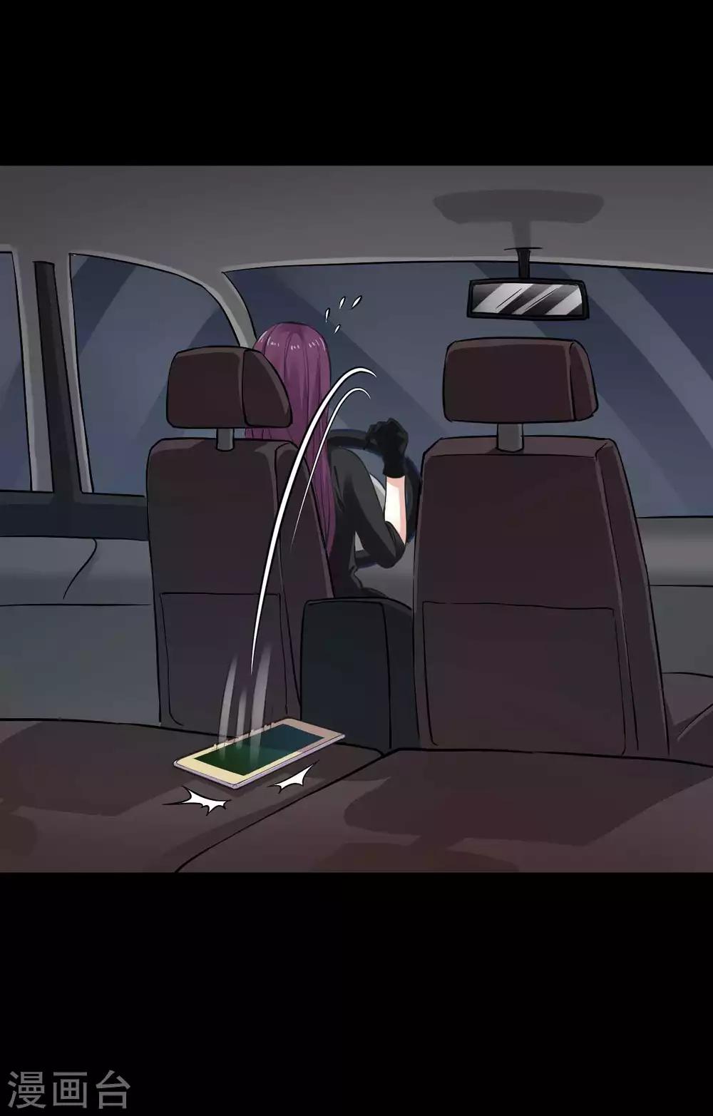 第14话 学霸的恋爱模式(1/2)-第14话