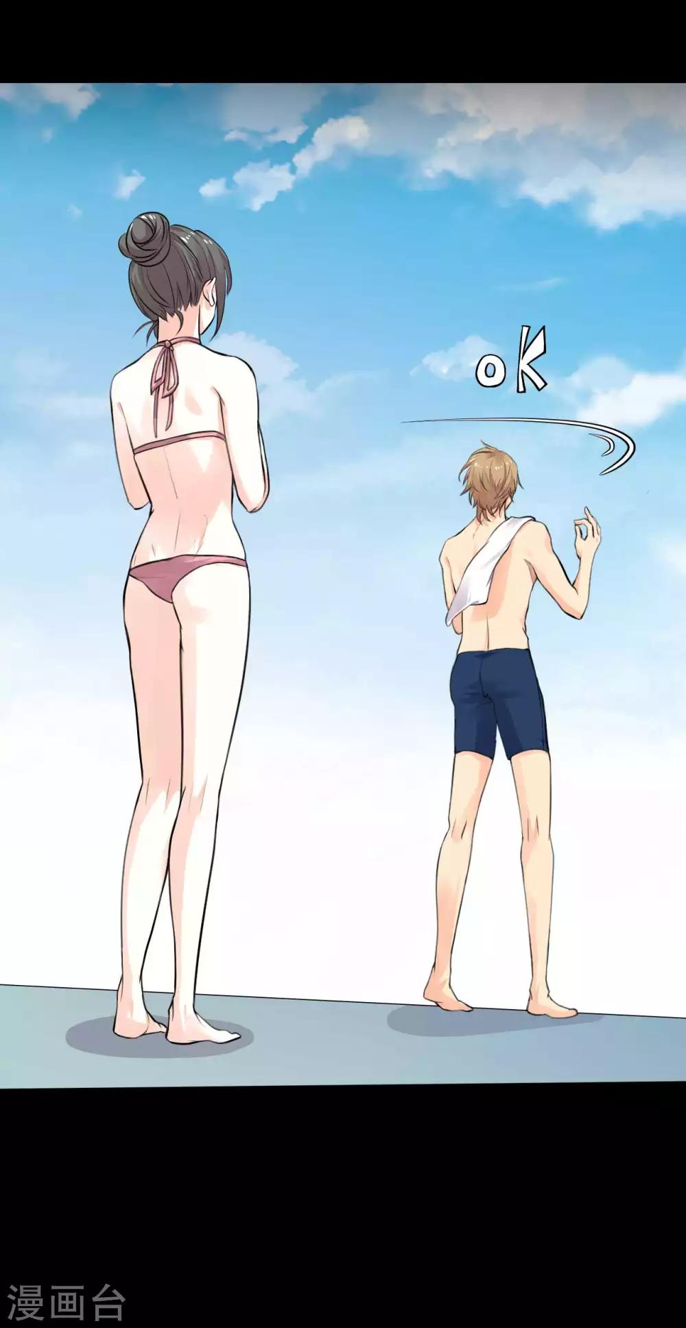 第14话 学霸的恋爱模式(1/2)-第14话