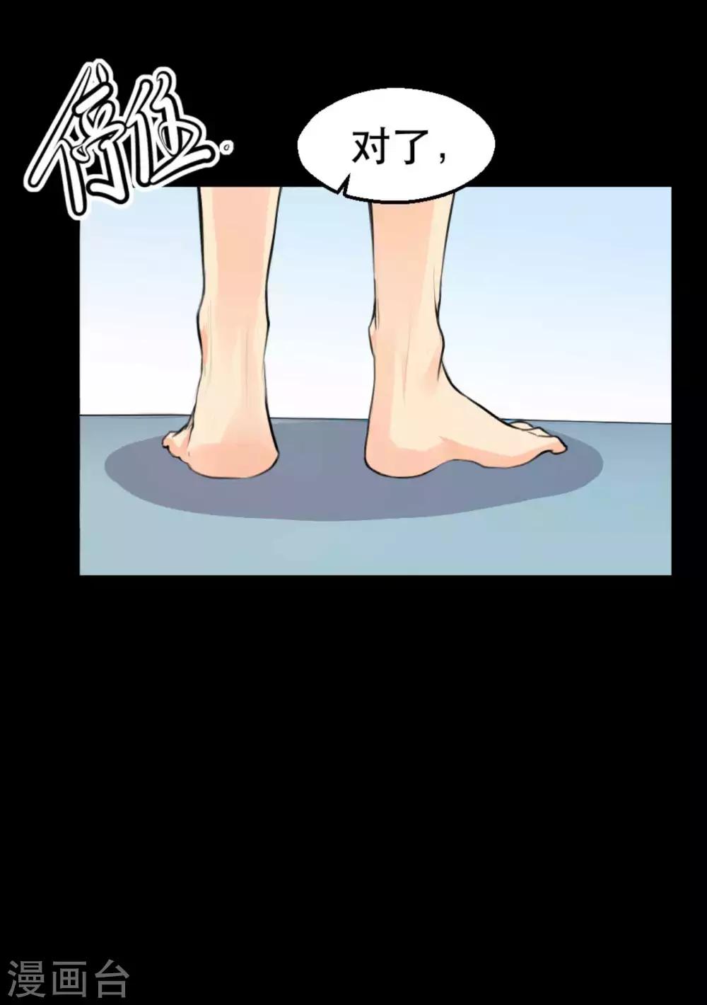 第14话 学霸的恋爱模式(1/2)-第14话