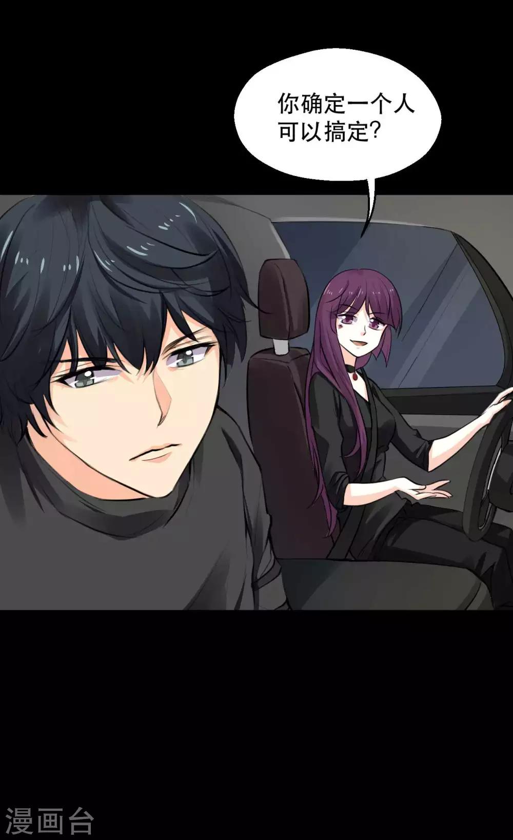 第14话 学霸的恋爱模式(1/2)-第14话