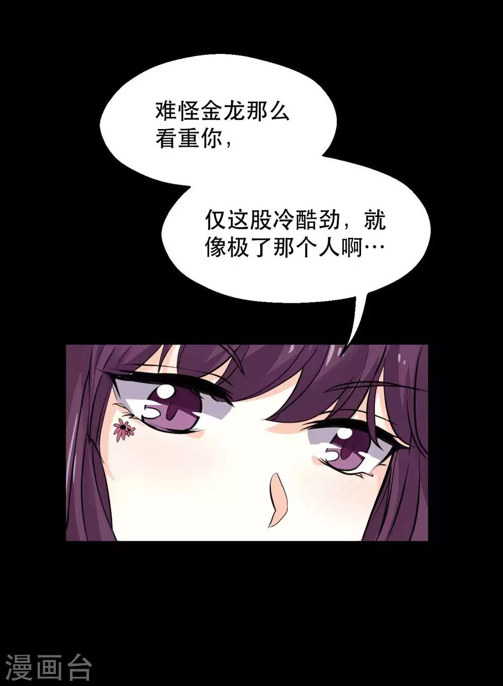 第14话 学霸的恋爱模式(1/2)-第14话