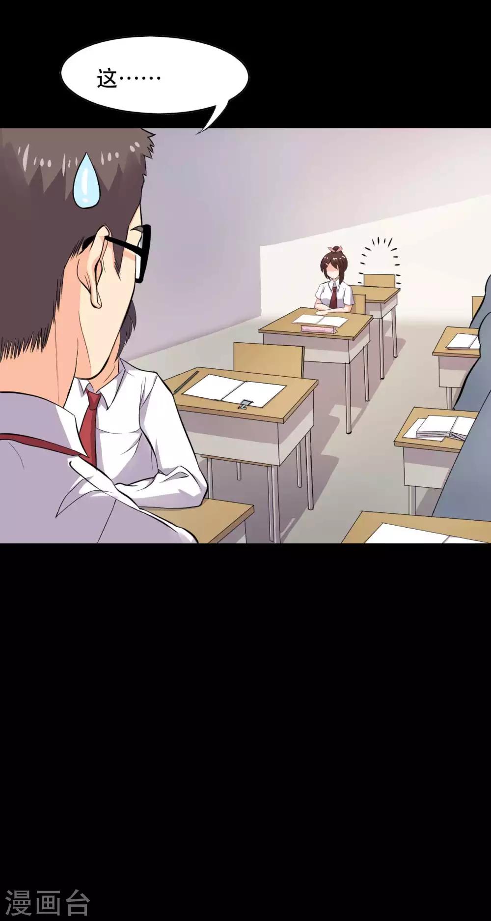 第16话 喜欢？(1/2)-第16话