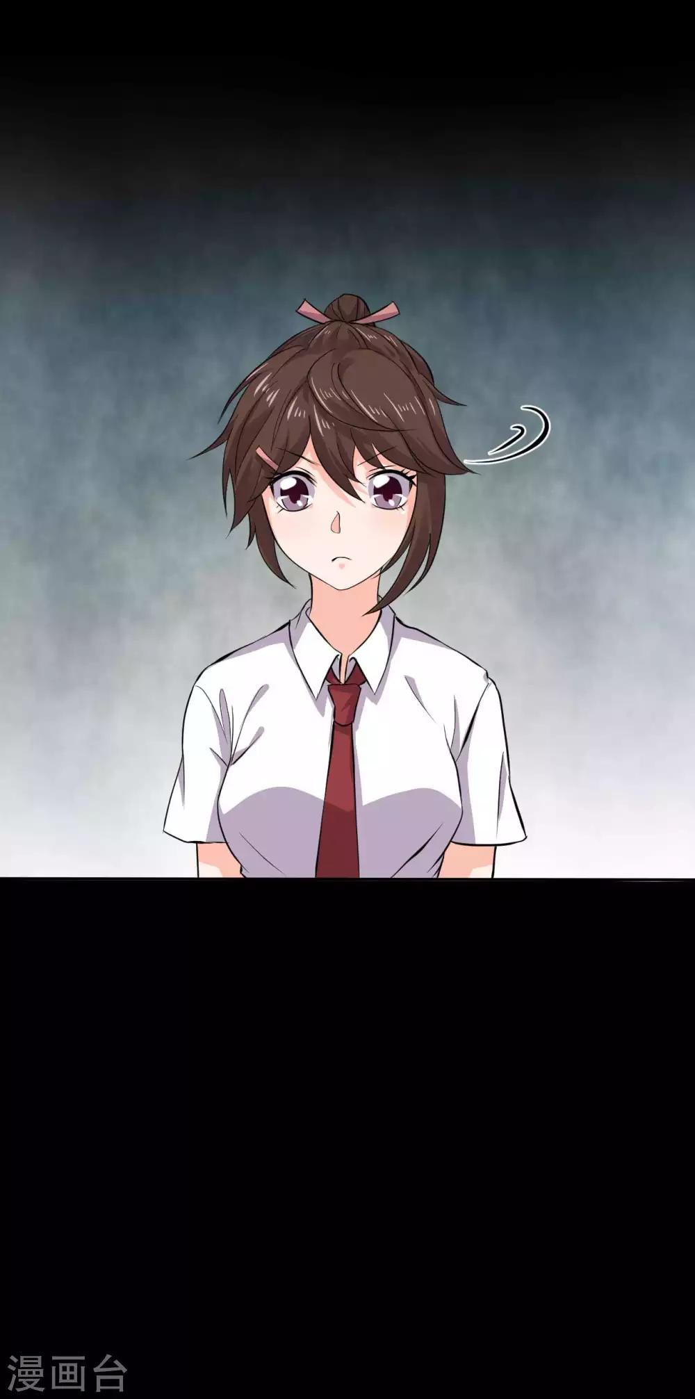 第16话 喜欢？(1/2)-第16话