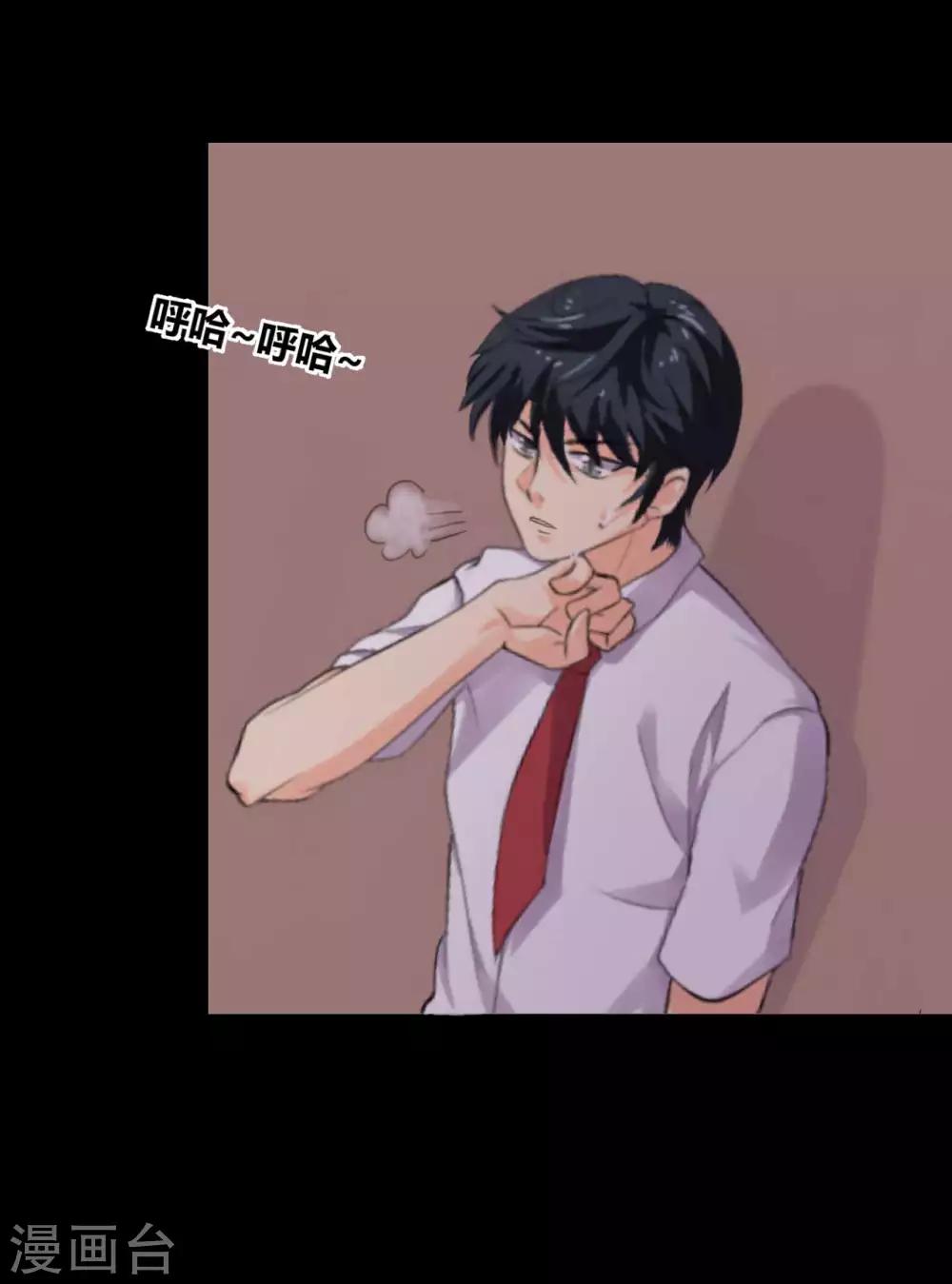 第16话 喜欢？(1/2)-第16话