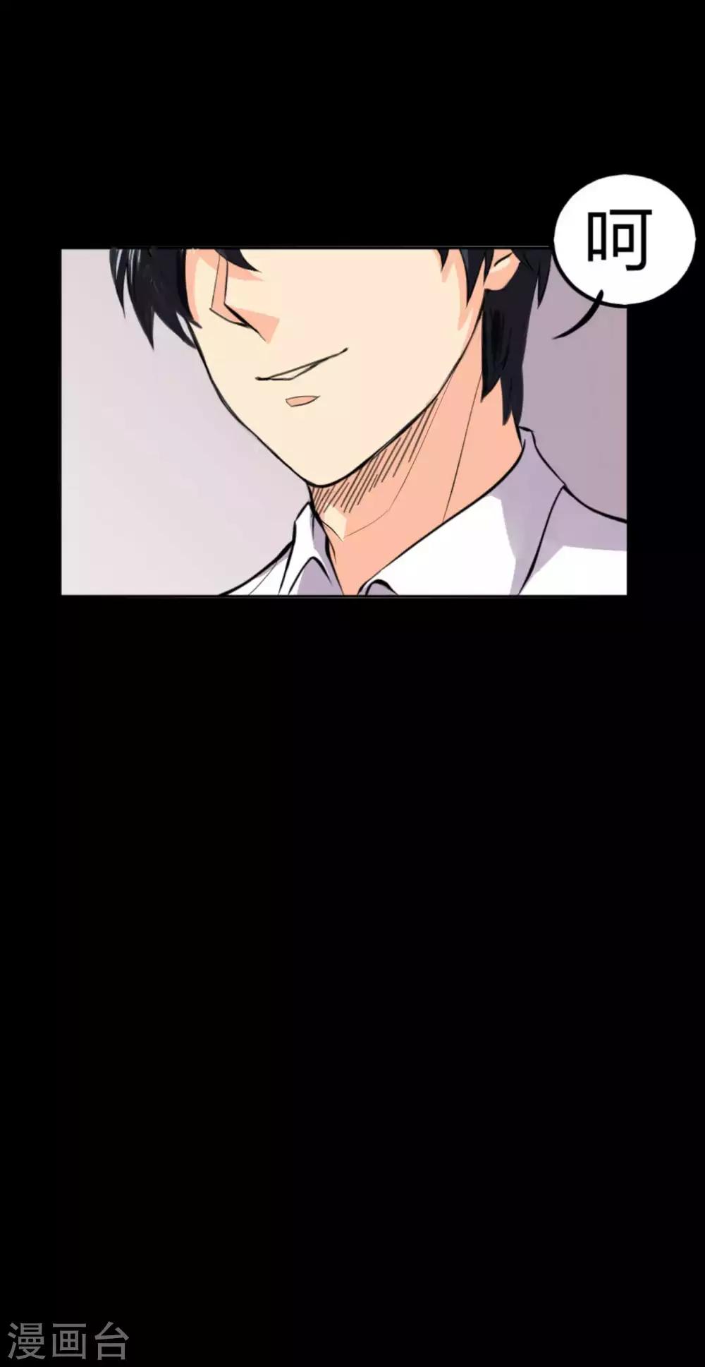 第16话 喜欢？(1/2)-第16话