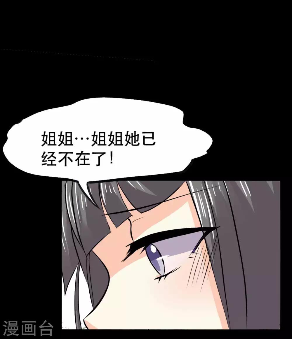 第16话 喜欢？(1/2)-第16话