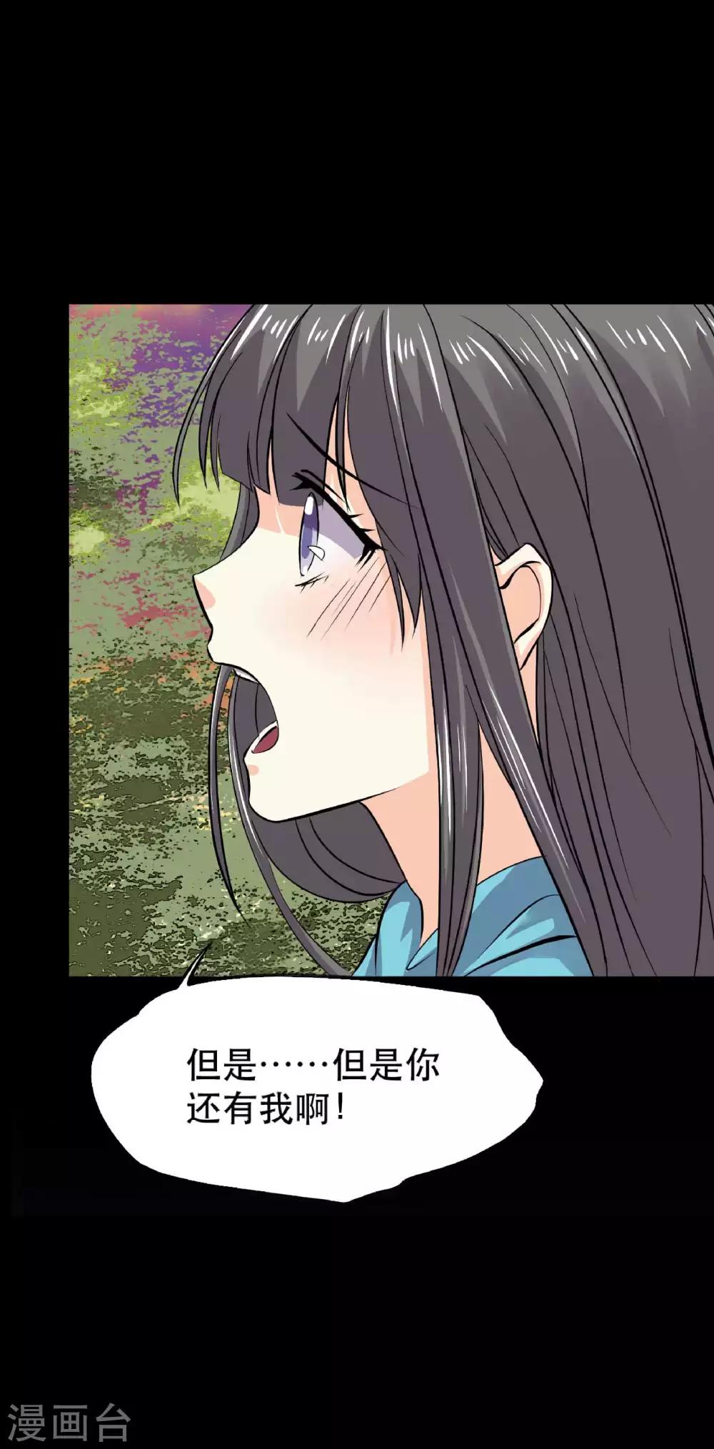 第16话 喜欢？(1/2)-第16话