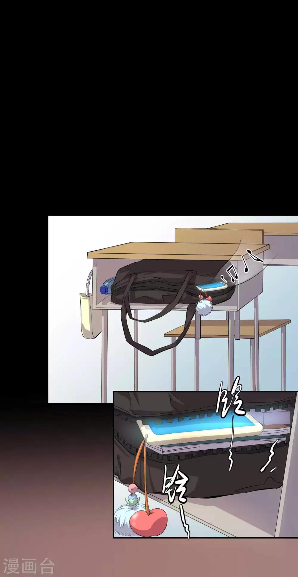 第16话 喜欢？(1/2)-第16话