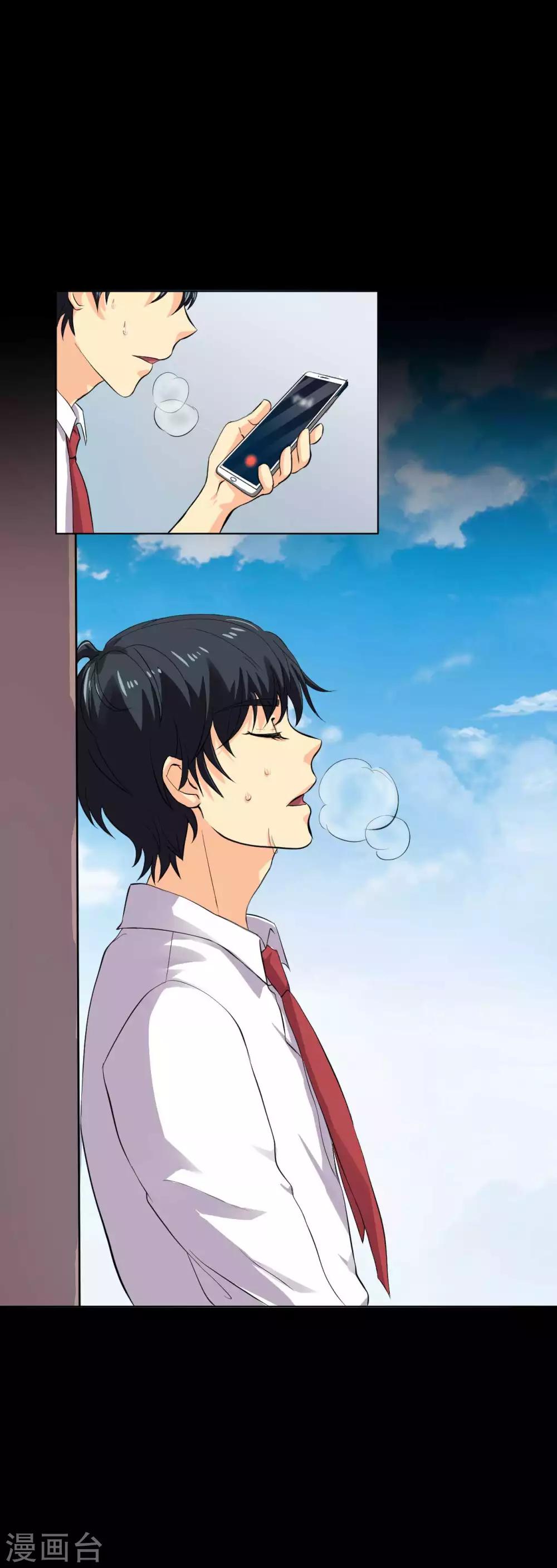 第16话 喜欢？(1/2)-第16话