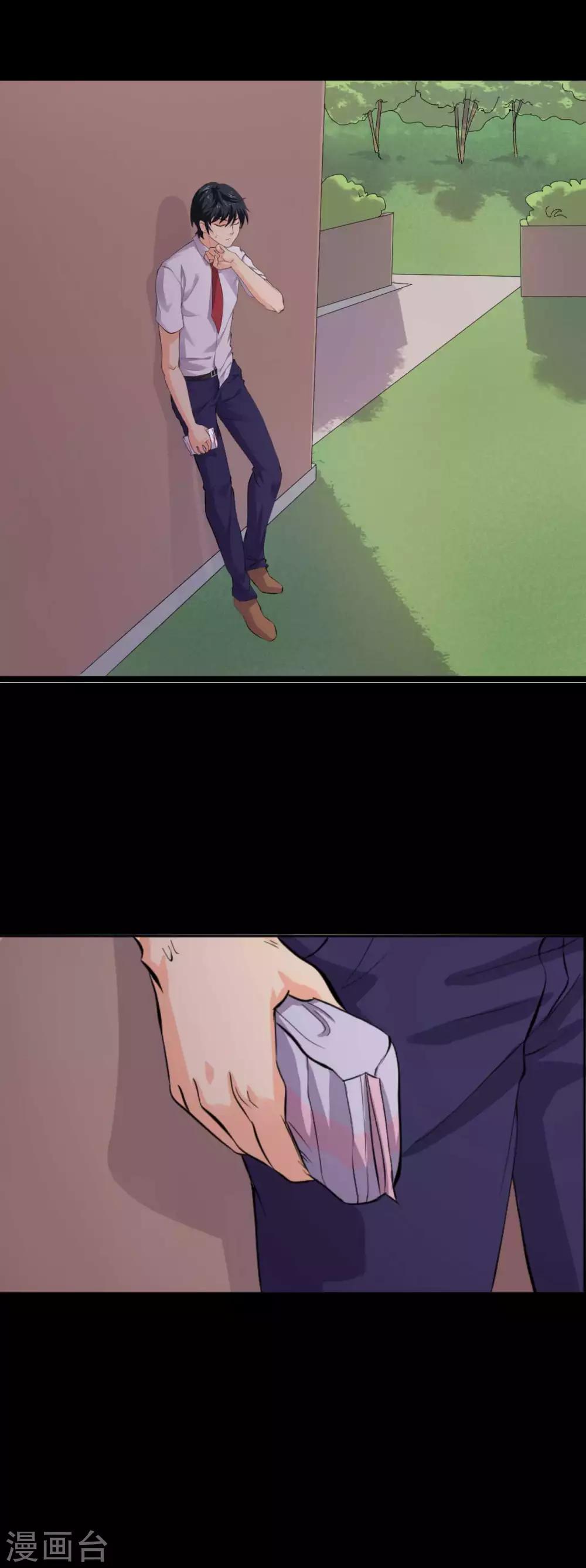 第16话 喜欢？(1/2)-第16话