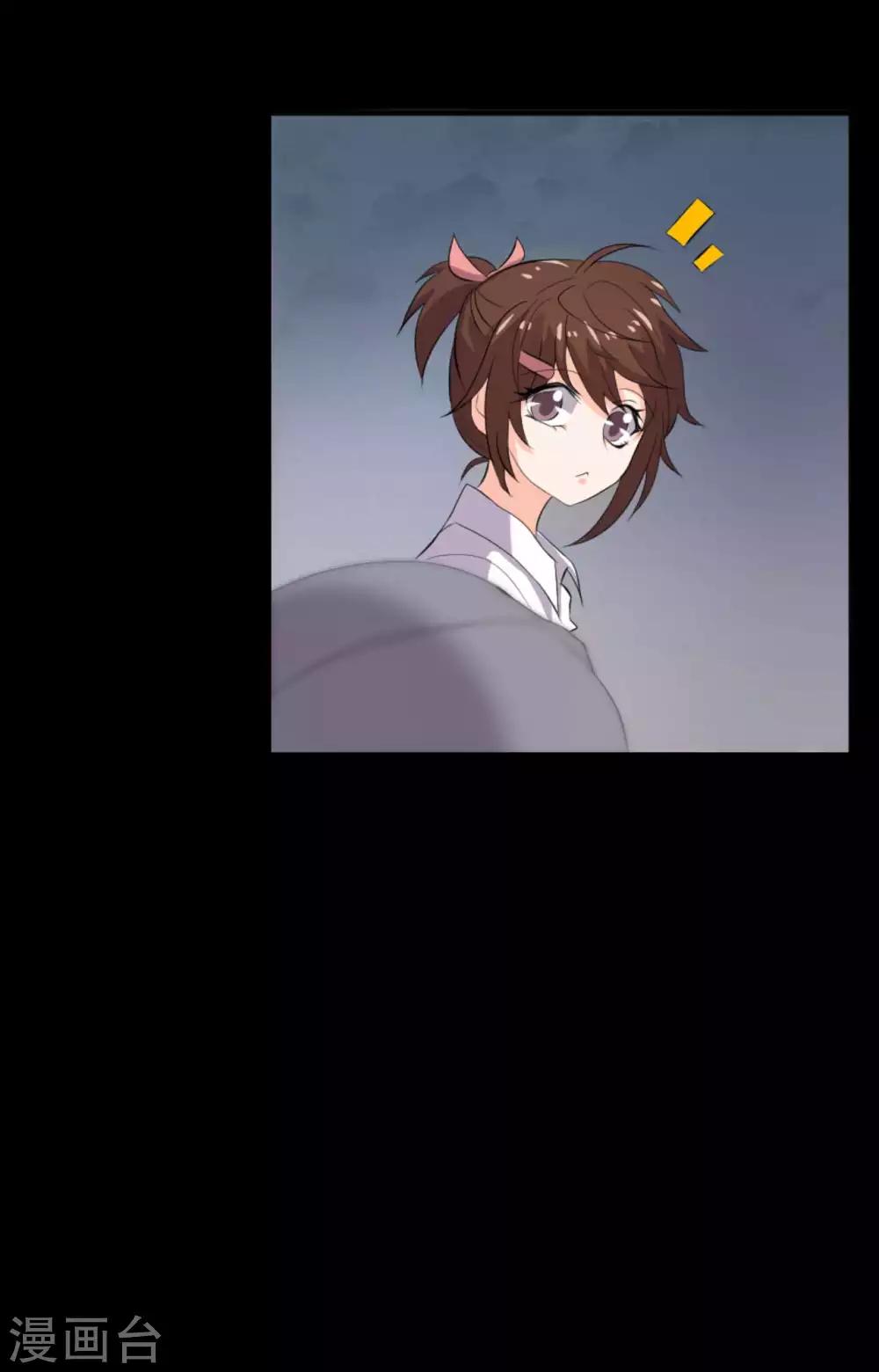 第18话 淋雨妹(1/2)-第18话