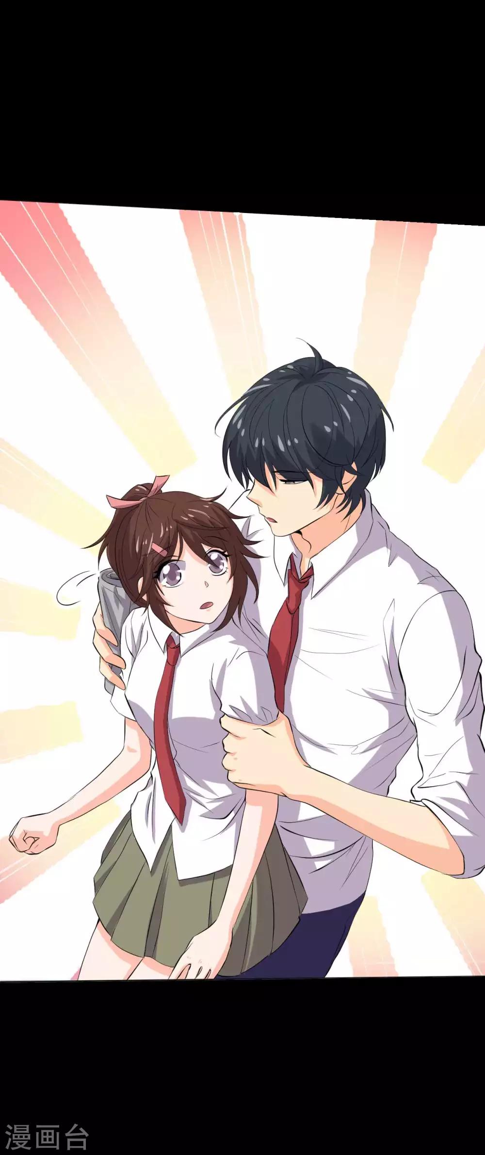 第18话 淋雨妹(1/2)-第18话