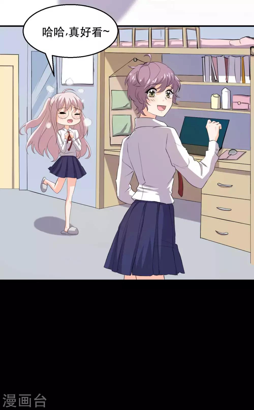 第18话 淋雨妹(1/2)-第18话