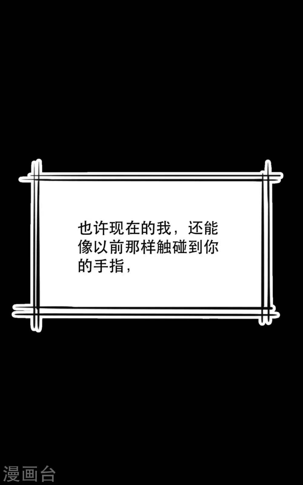 第18话 淋雨妹(1/2)-第18话