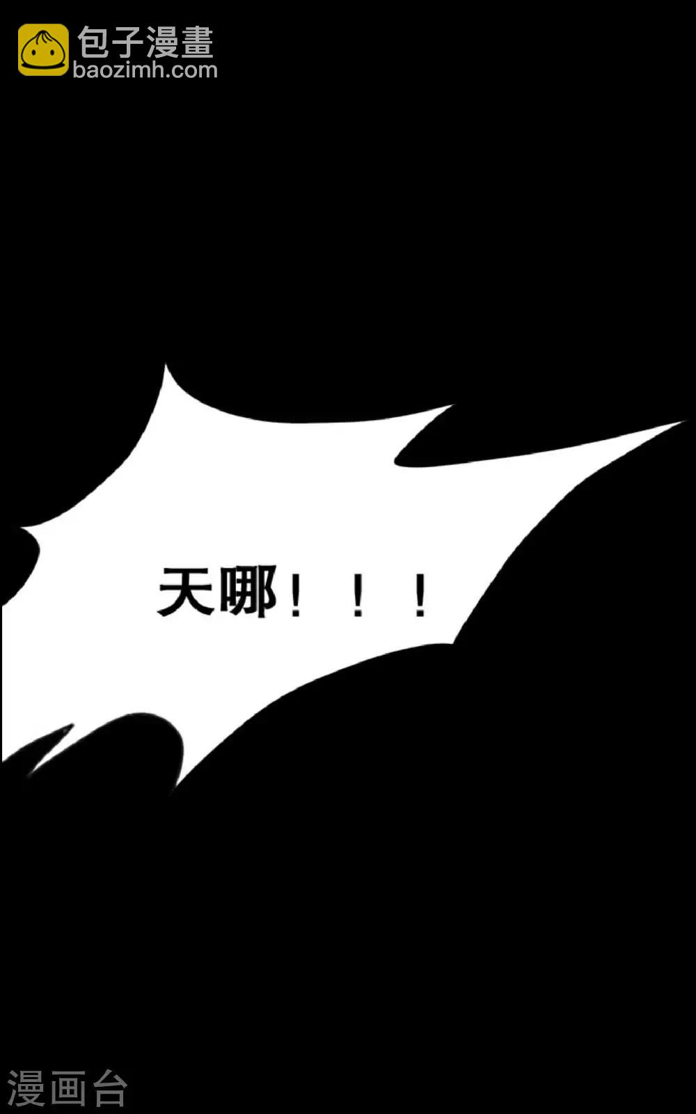 第20话 醋意大发(1/2)-第20话