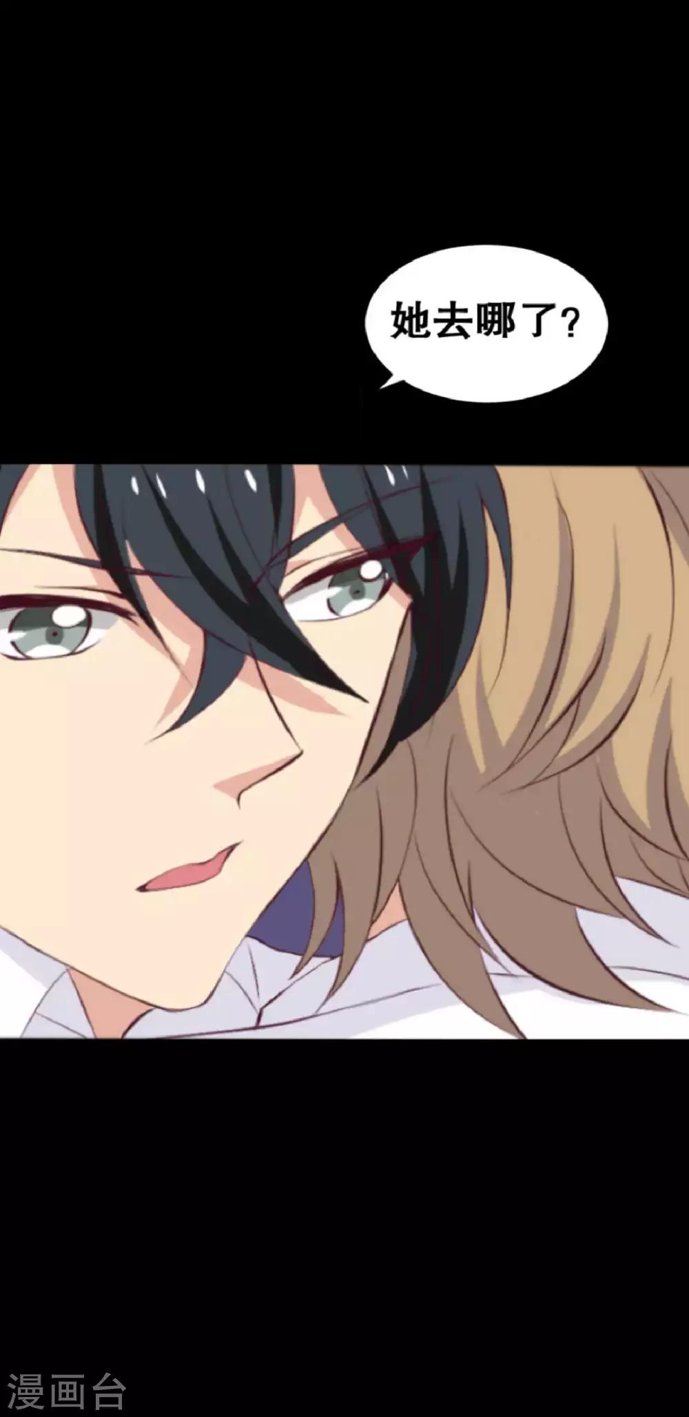 第20话 醋意大发(1/2)-第20话