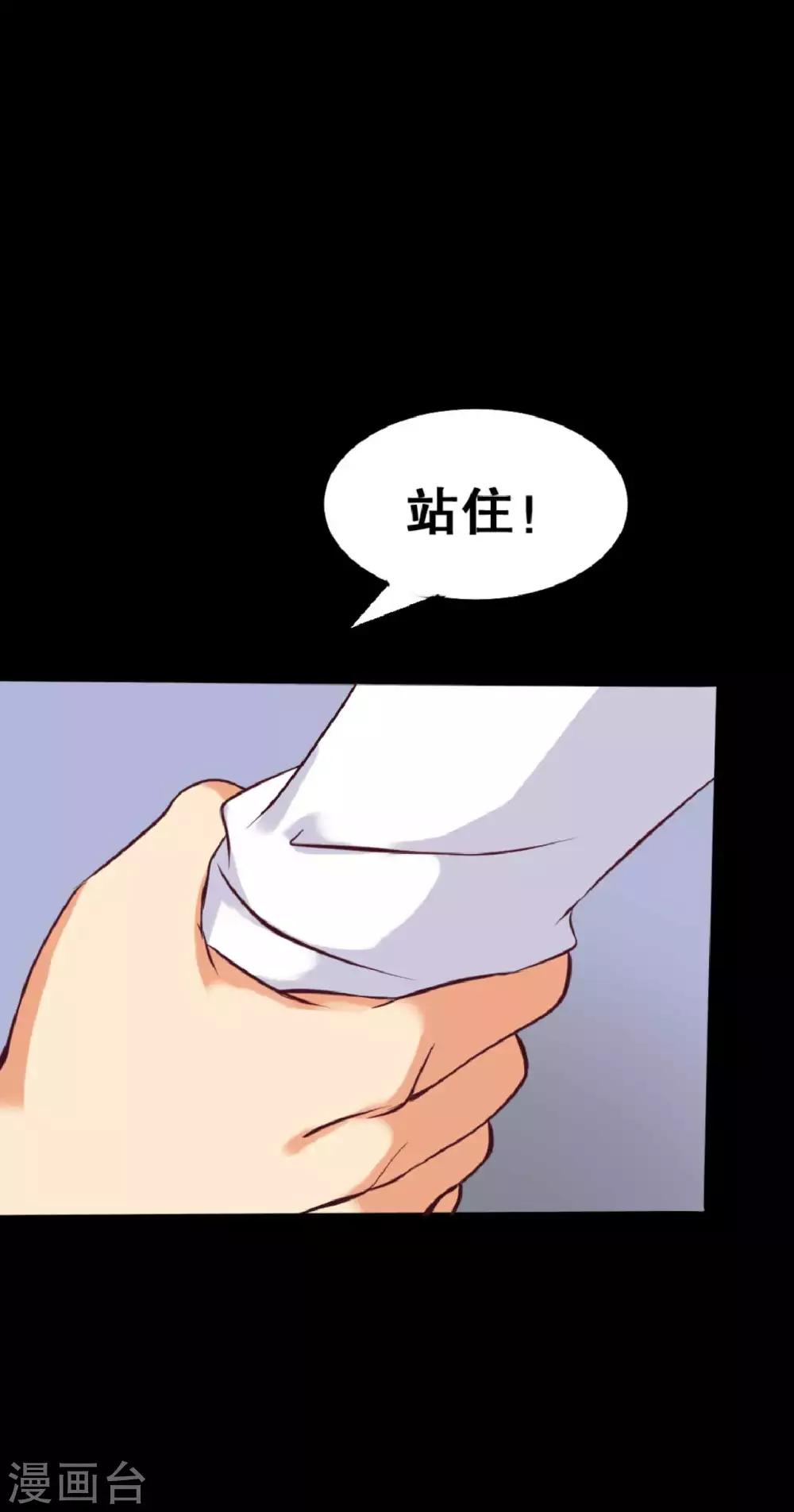 第20话 醋意大发(1/2)-第20话