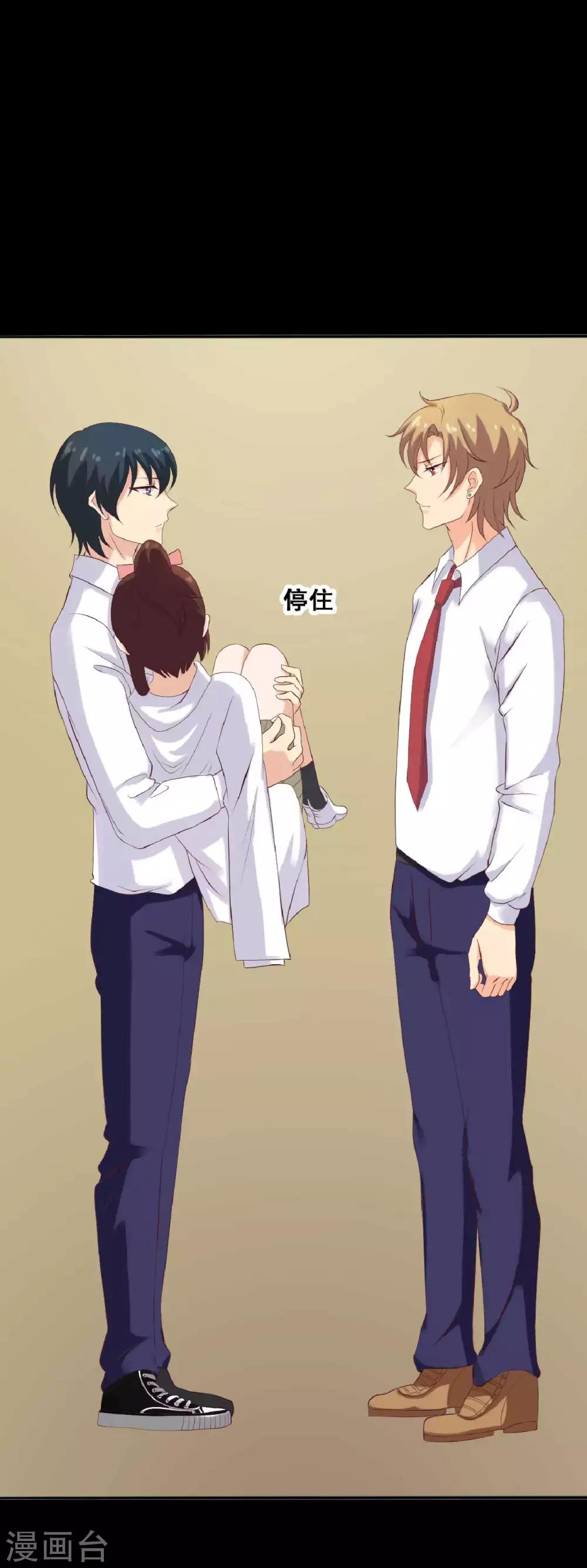 第20话 醋意大发(1/2)-第20话