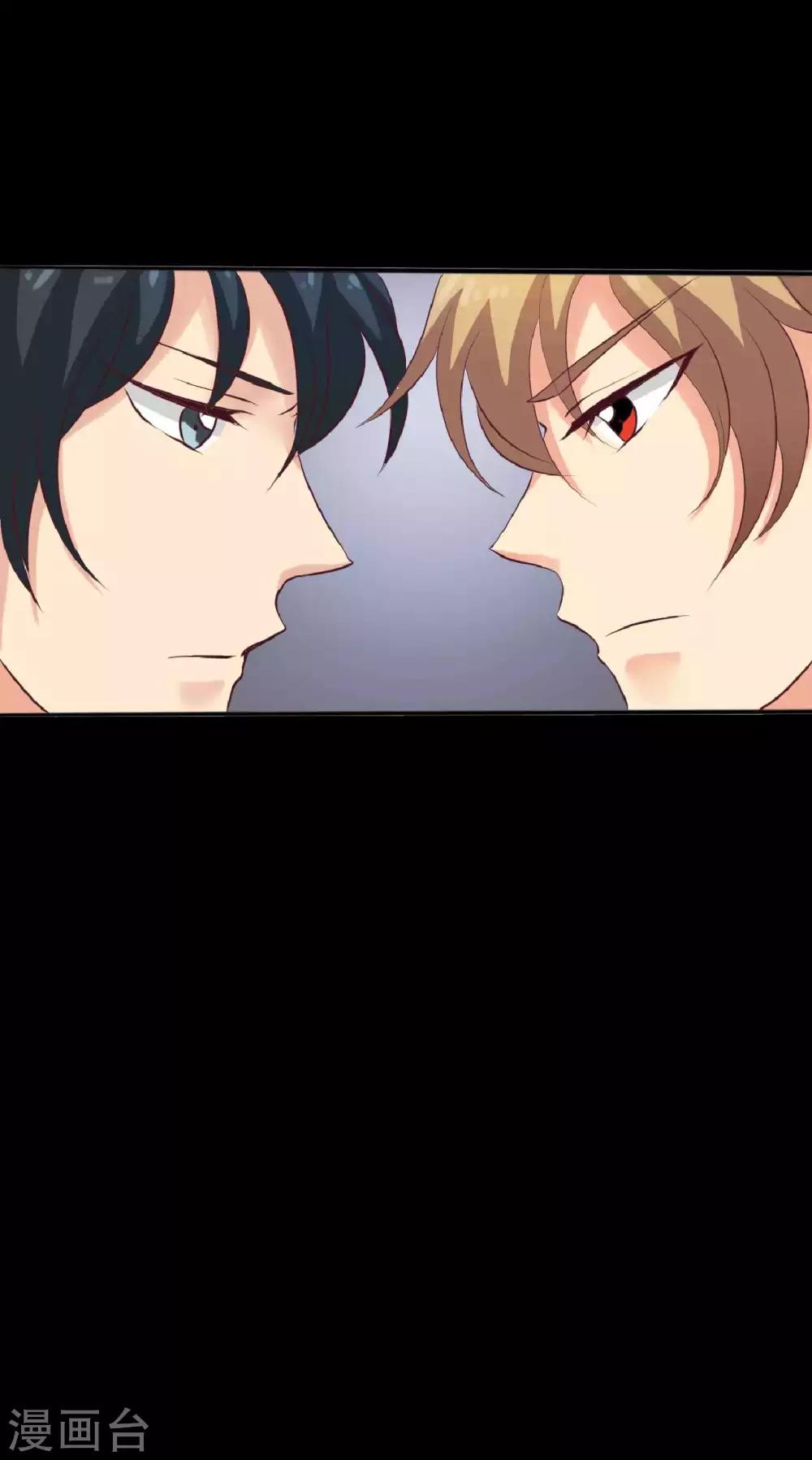 第20话 醋意大发(1/2)-第20话