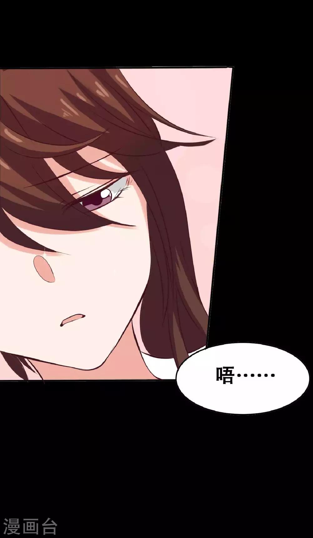 第20话 醋意大发(1/2)-第20话