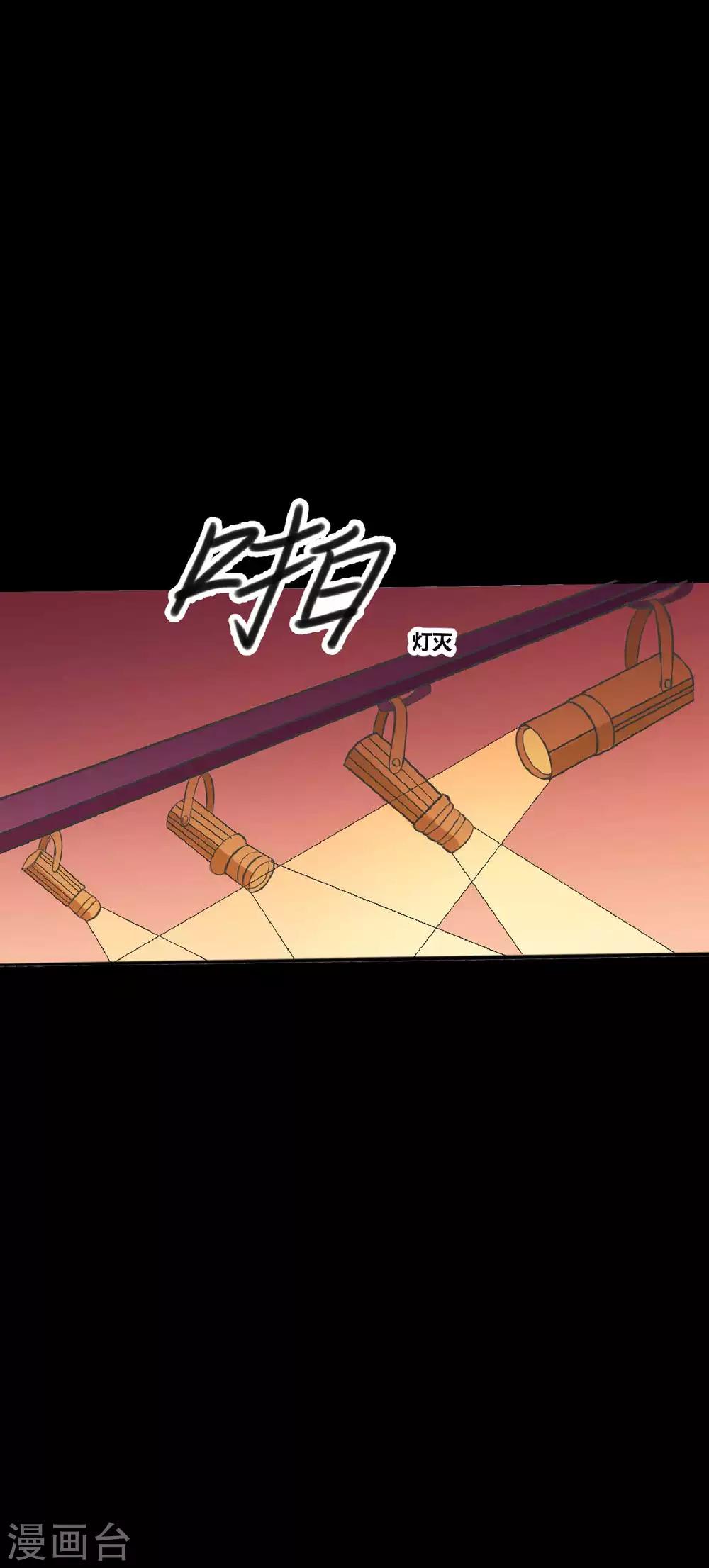 第20话 醋意大发(1/2)-第20话