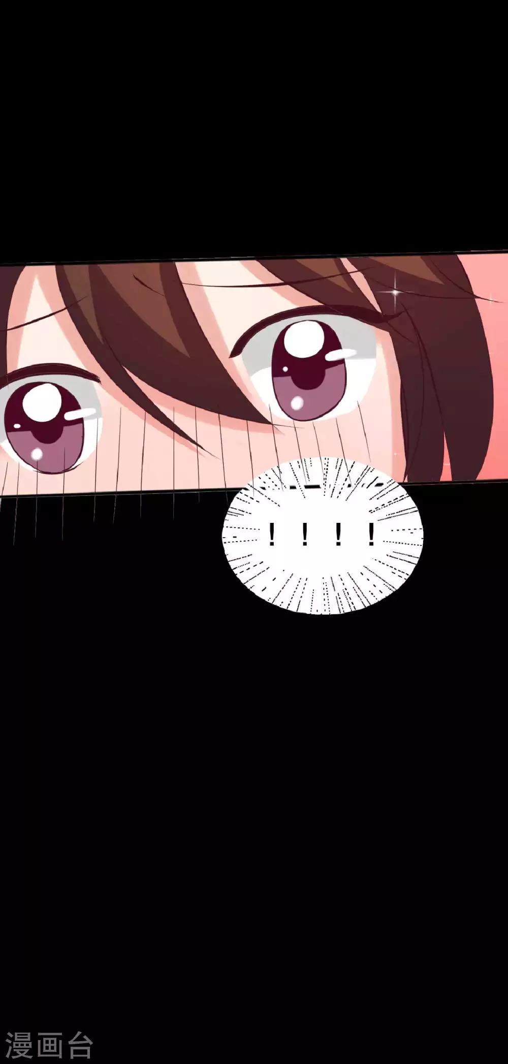 第20话 醋意大发(1/2)-第20话