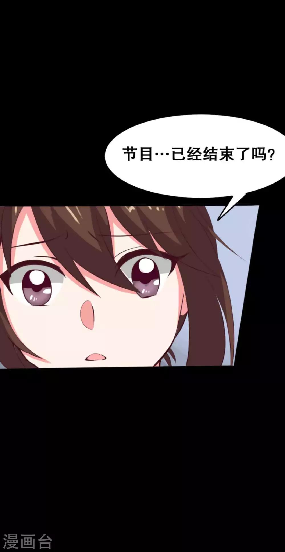 第20话 醋意大发(1/2)-第20话