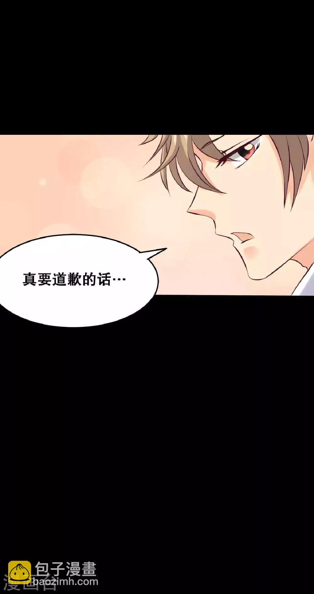 第20话 醋意大发(1/2)-第20话