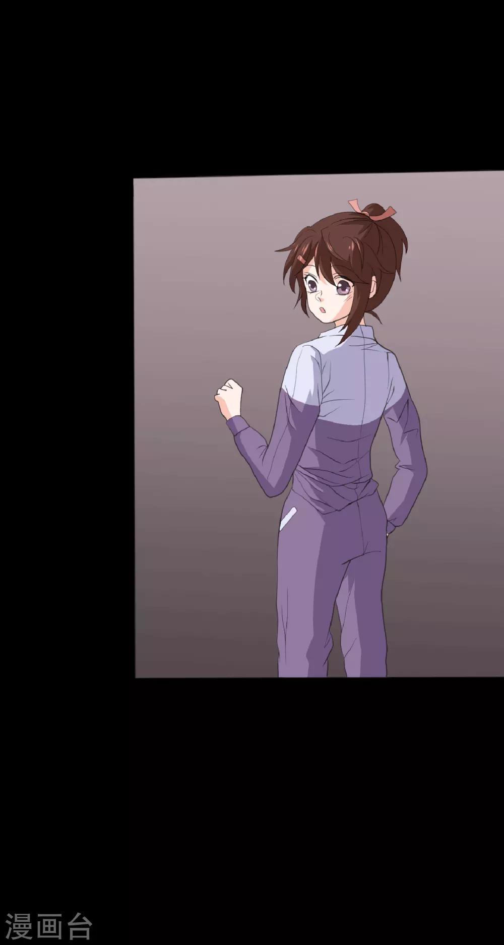 第22话 好朋友！？(1/2)-第22话