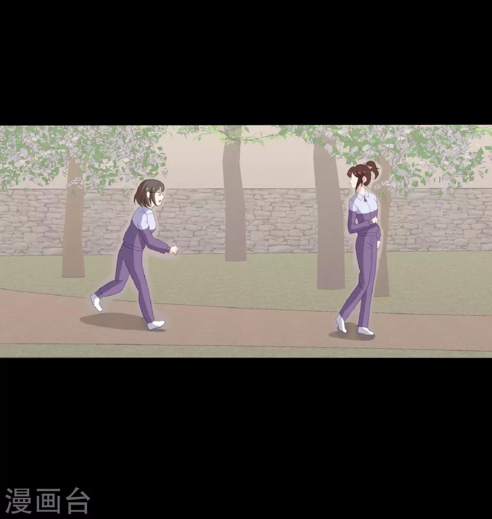 第22话 好朋友！？(1/2)-第22话