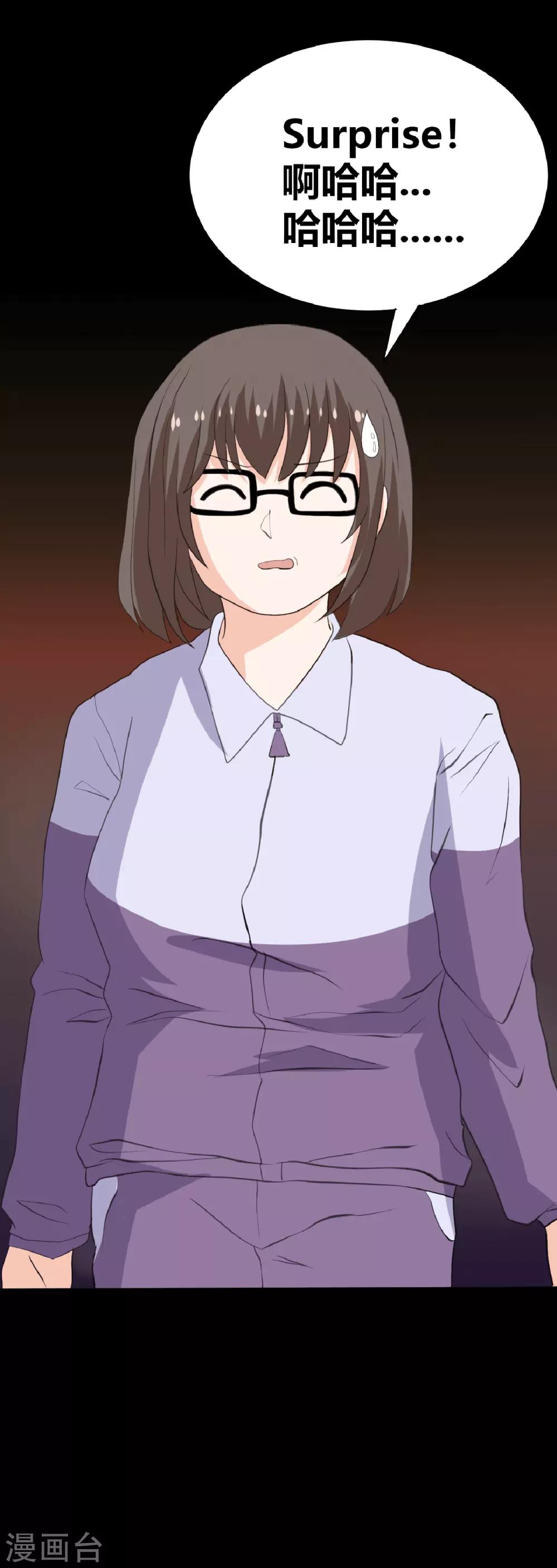 第22话 好朋友！？(1/2)-第22话