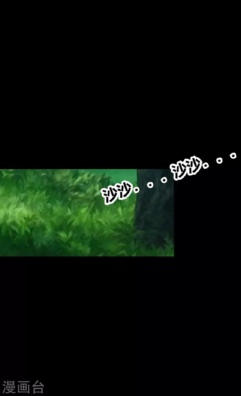 第22话 好朋友！？(1/2)-第22话