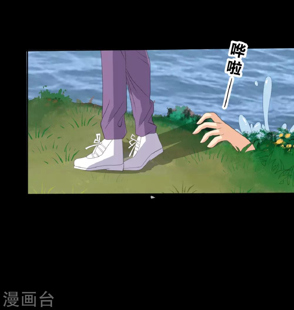 第22话 好朋友！？(1/2)-第22话