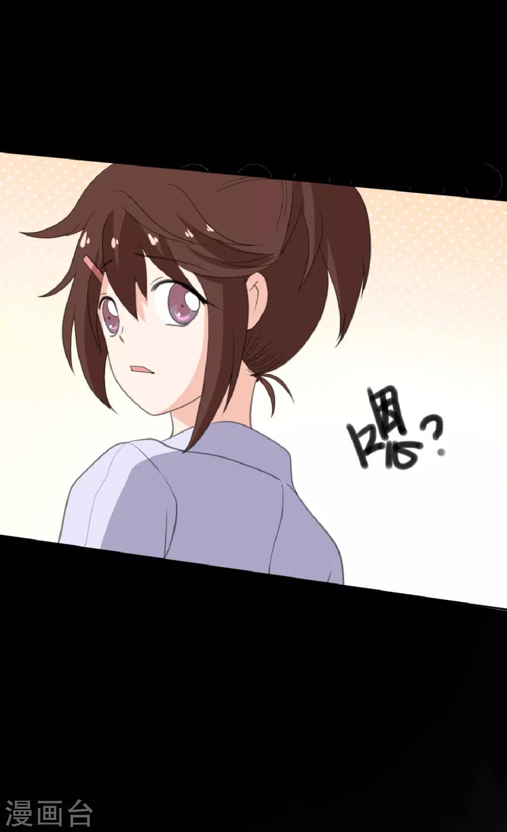 第22话 好朋友！？(1/2)-第22话