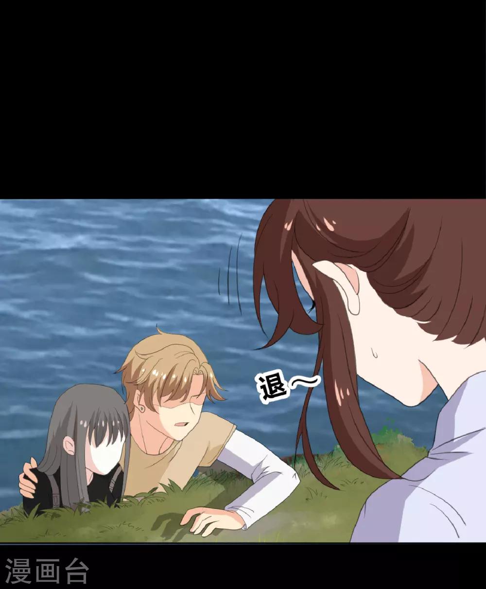 第22话 好朋友！？(1/2)-第22话