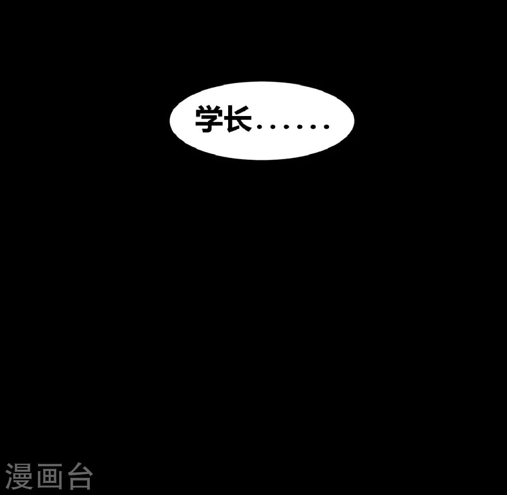 第22话 好朋友！？(1/2)-第22话