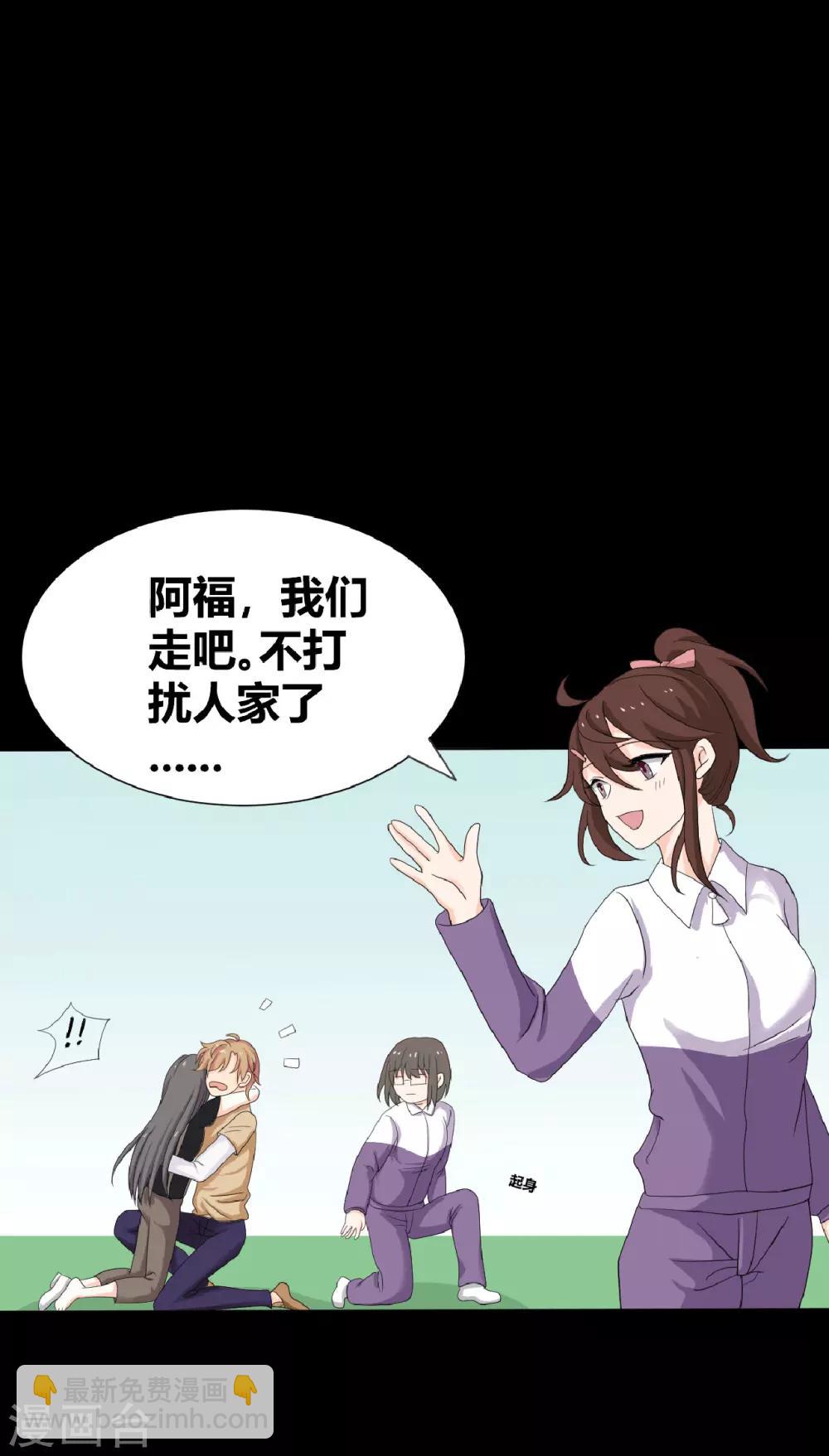 第22话 好朋友！？(1/2)-第22话