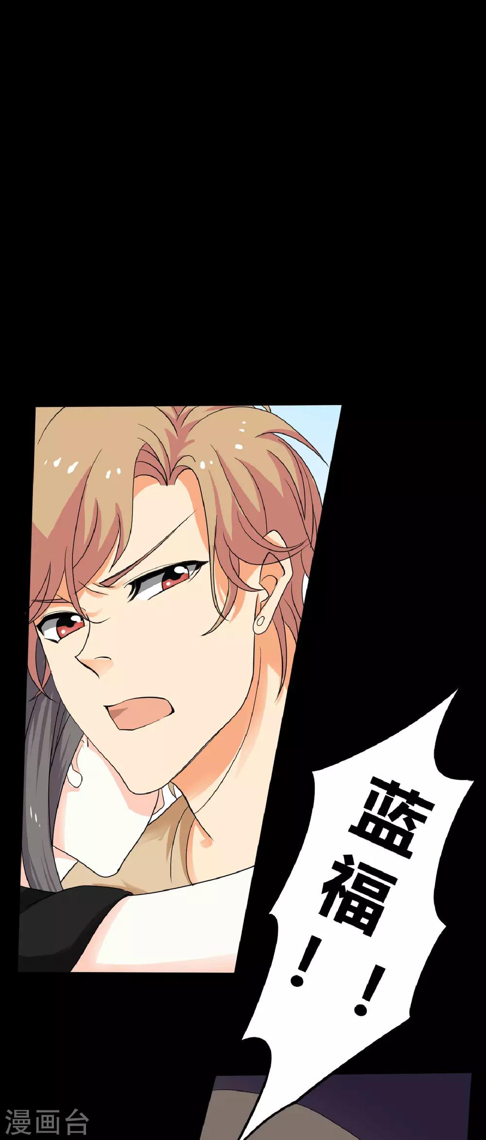 第22话 好朋友！？(1/2)-第22话