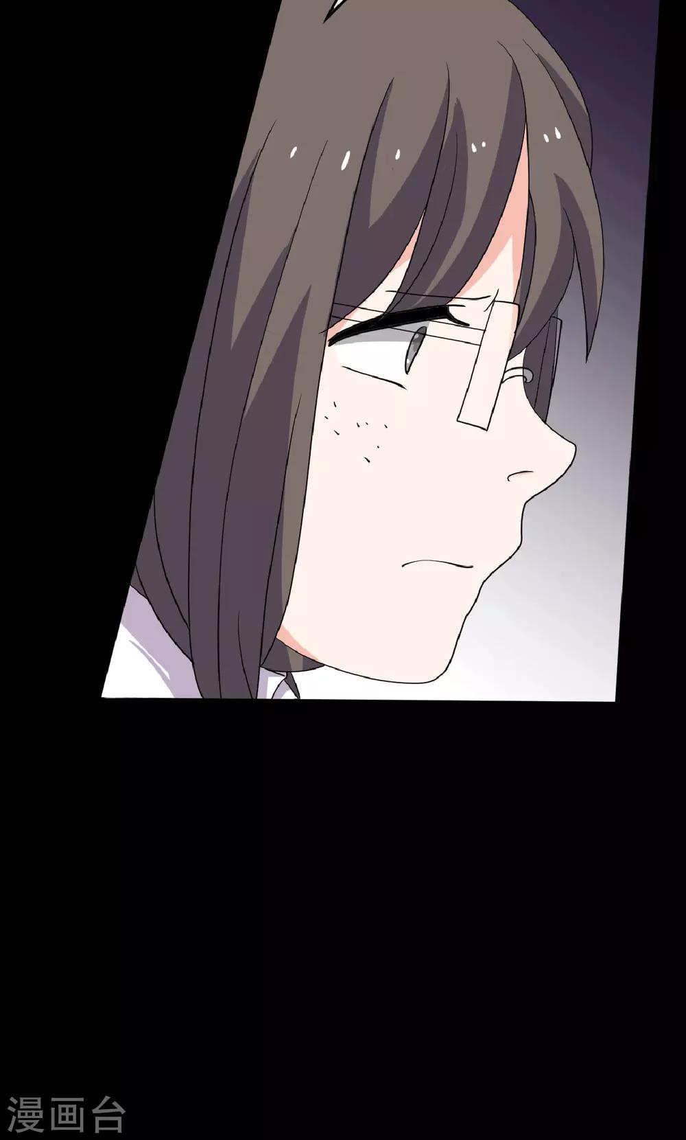 第22话 好朋友！？(1/2)-第22话