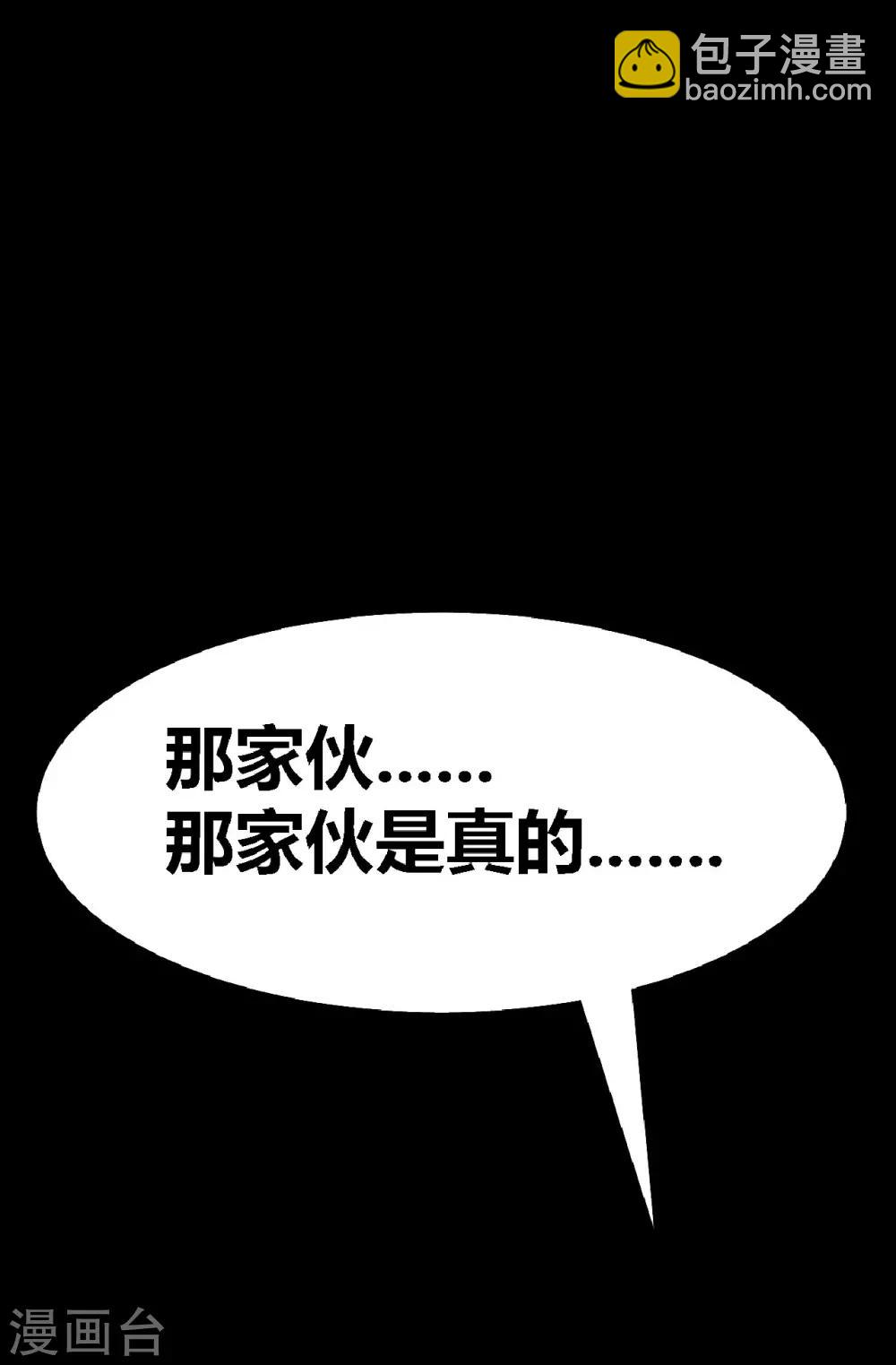 第22话 好朋友！？(1/2)-第22话