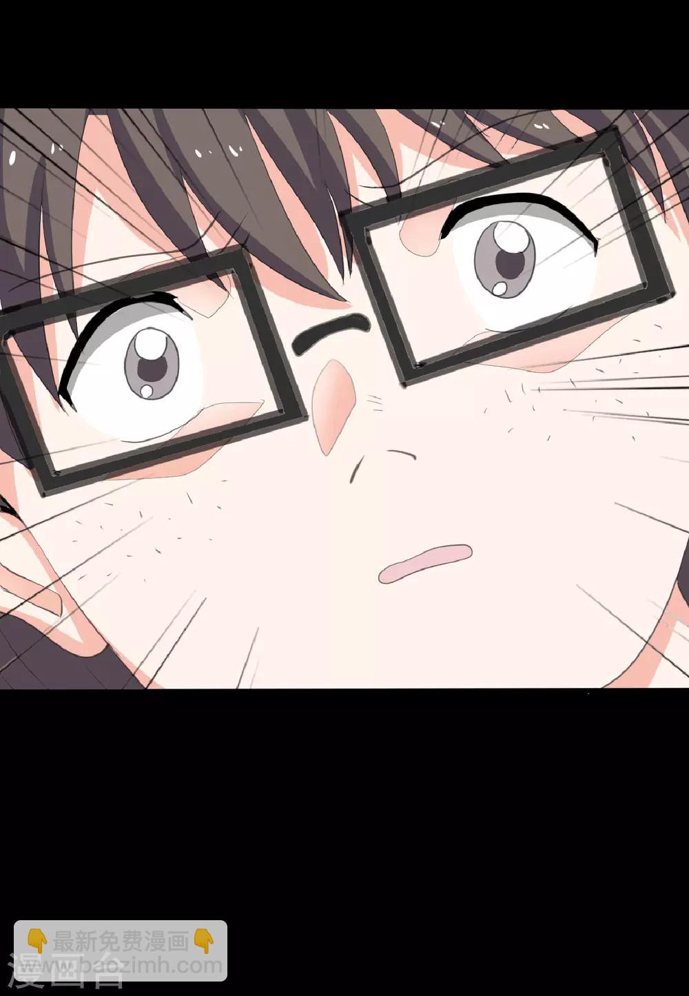 第22话 好朋友！？(1/2)-第22话