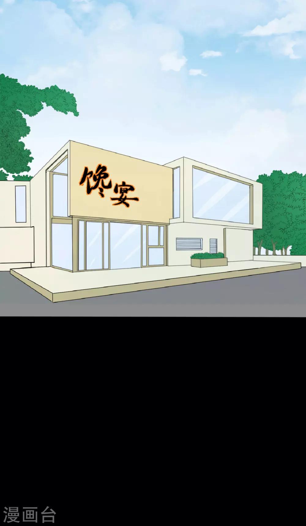 第22话 好朋友！？(1/2)-第22话