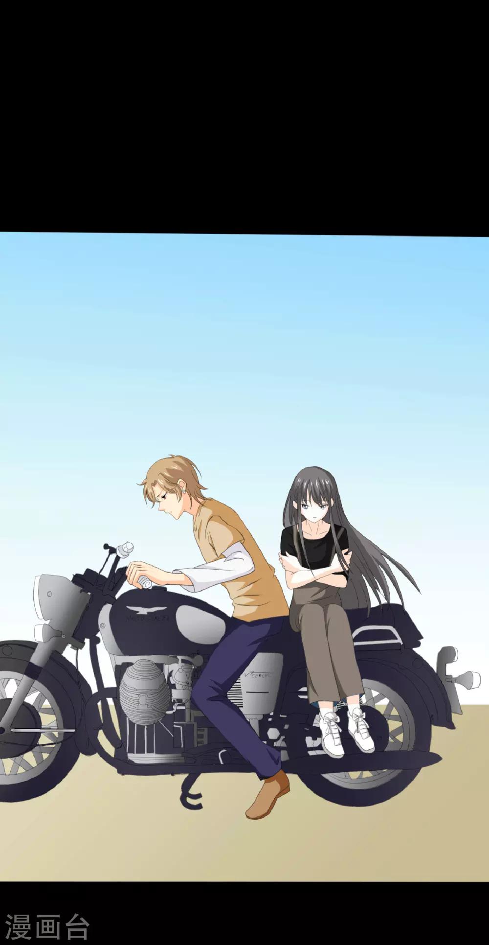 第22话 好朋友！？(1/2)-第22话