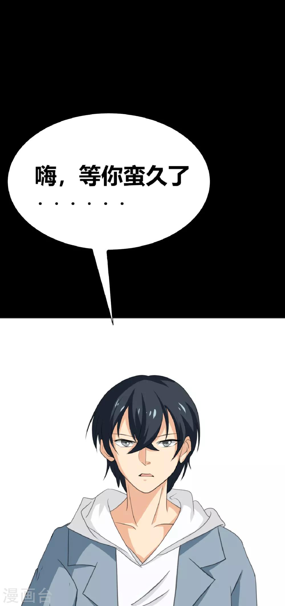 第22话 好朋友！？(1/2)-第22话