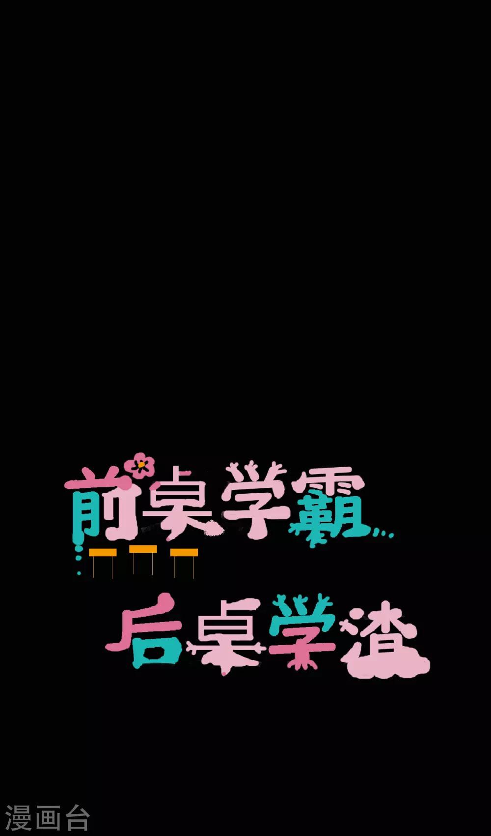 第22话 好朋友！？(1/2)-第22话