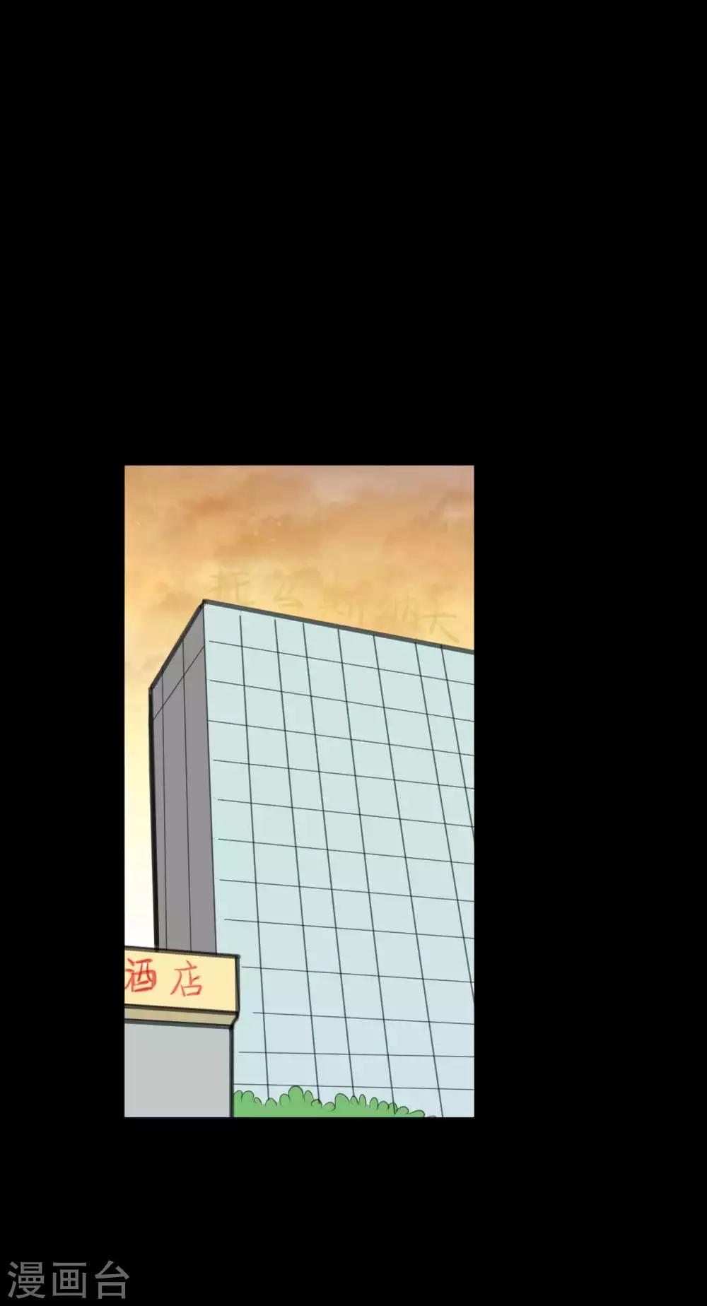 第24话 他的童年-第24话